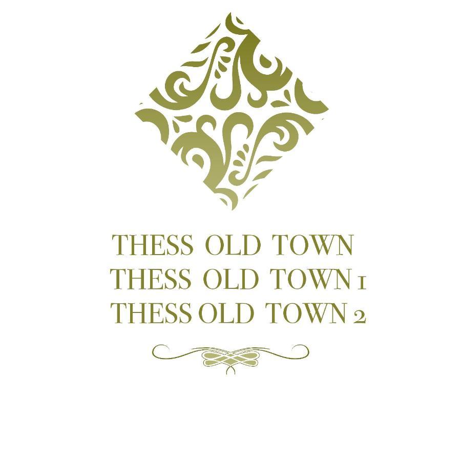 Thess Old Town 1 Free Private Parking Of Stayinthess テッサロニキ エクステリア 写真
