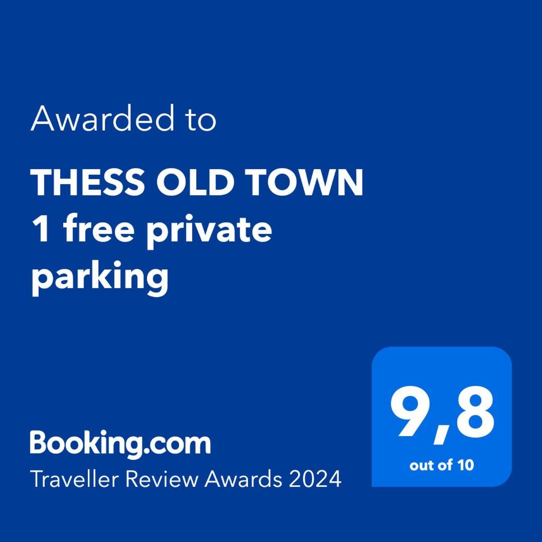 Thess Old Town 1 Free Private Parking Of Stayinthess テッサロニキ エクステリア 写真